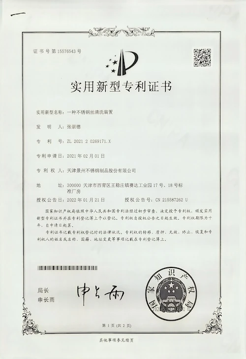 Export service recognition certificate